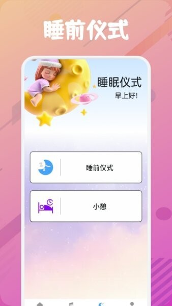 乐可FM下载 v1.12 2