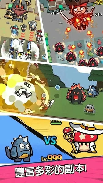 菇勇者传说破解版下载 v1.6.52 2