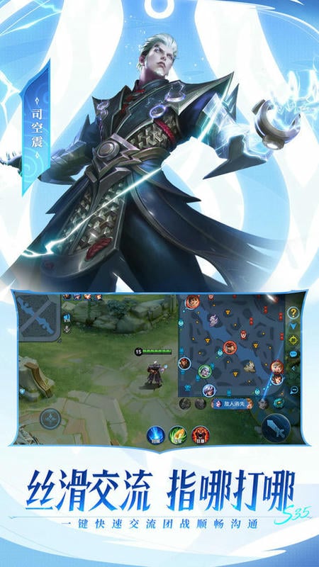 王者荣耀官方正版下载 v11.1.1.6 0