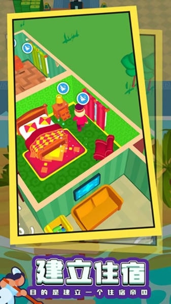 酒店大师破解版钞票只增不减下载 v1.30.1 0