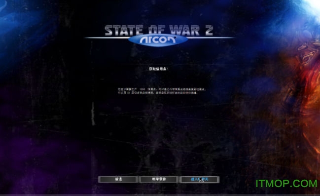 蓝色警戒3下载 v1.2.2 单机安卓版 0