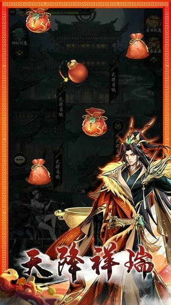 仗剑封魔下载 v1.0.14 0