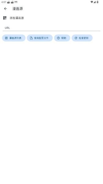 venera下载 v1.6.3 2