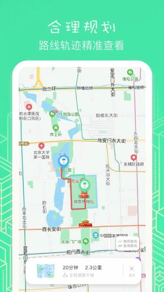 虚匿定位下载 v1.56.06121214 0