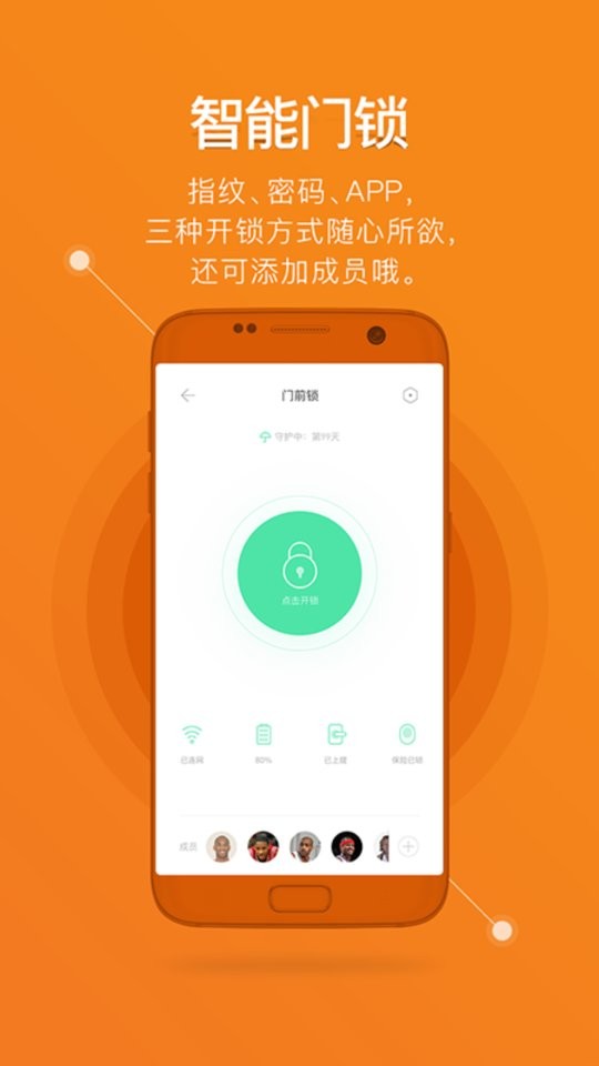 鹿客智能下载 v2.6.302 0