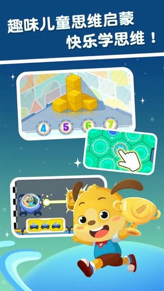 麦田思维免费版下载 v3.7.1.250822 0