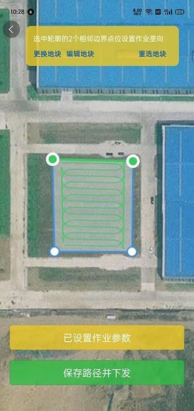 农易驾下载 v3.1.7 2