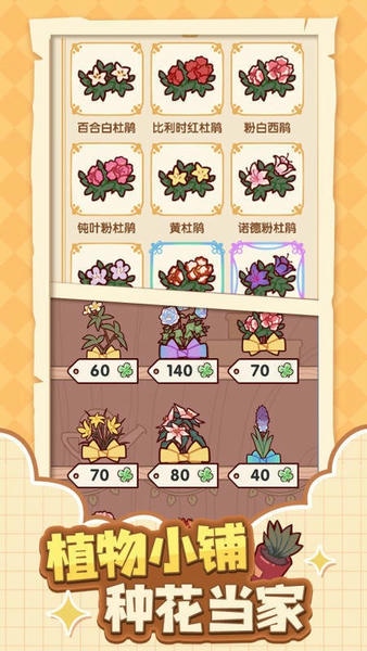 我的休闲时光国际服下载 v0.12 0