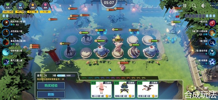 第二十圈游戏下载 62 2