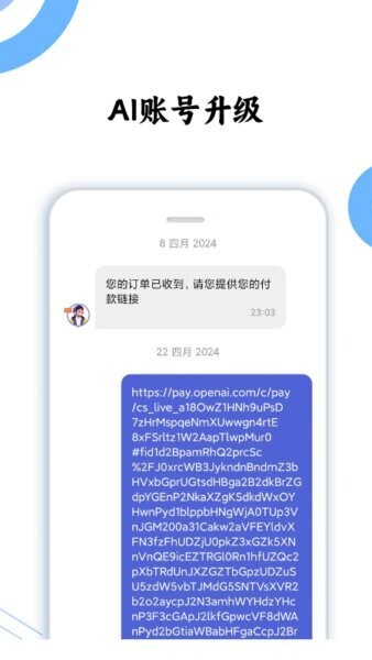 晓客管家下载 v1.35.10 1