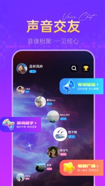 鱼兜兜下载 v1.2.0.1 3