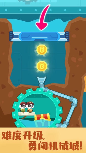 奇妙寻宝冒险下载 v9.89.00.01 2