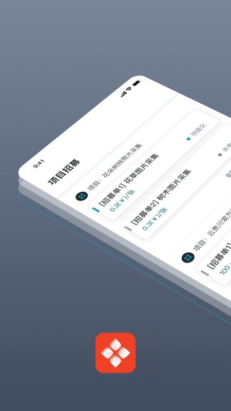 澳鹏任务下载 v2.3.4 0