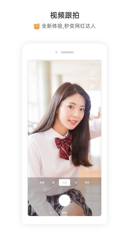 萧内网下载 v2.5.3 1