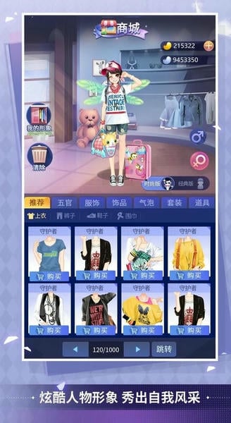 天黑请闭眼下载 v1.3.4 0