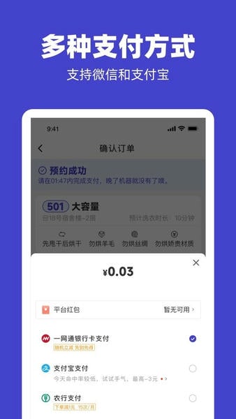 U净下载 v2.4.13 1