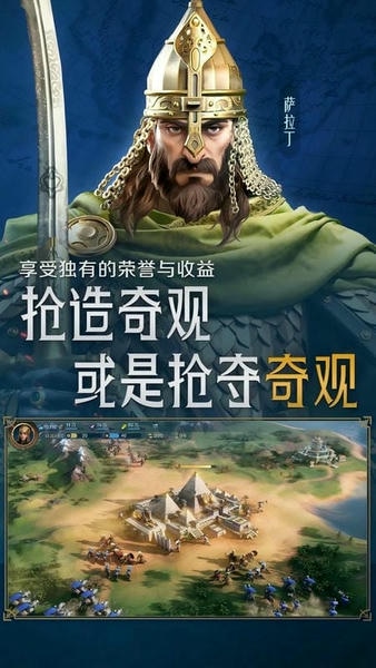 世界启元下载 v1.68.12084 2