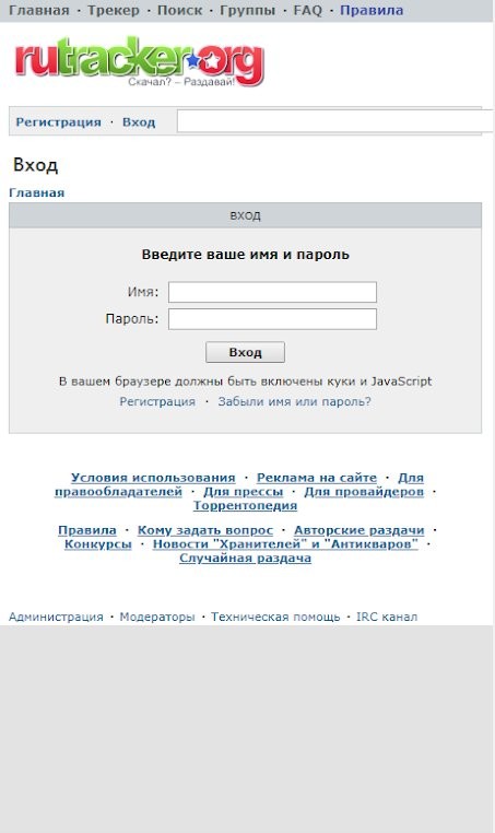 RuTracker下载 v2.0 0