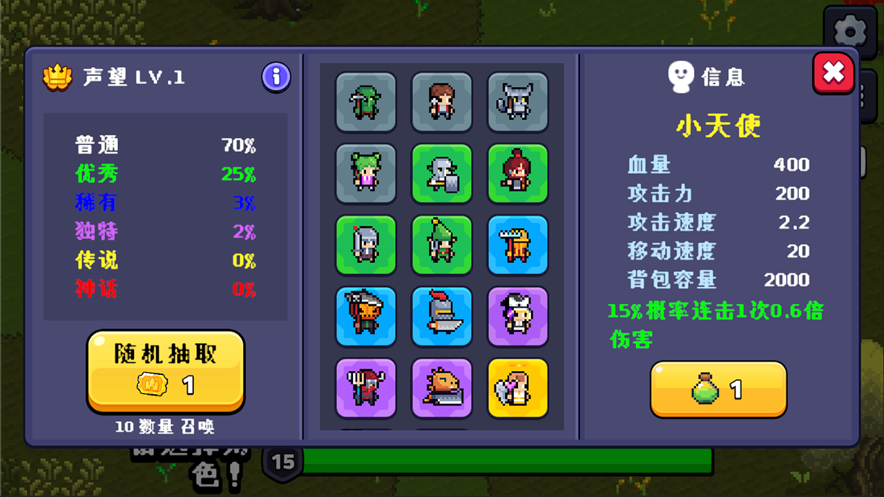 一起来挖矿最新版下载 1.1.3 0