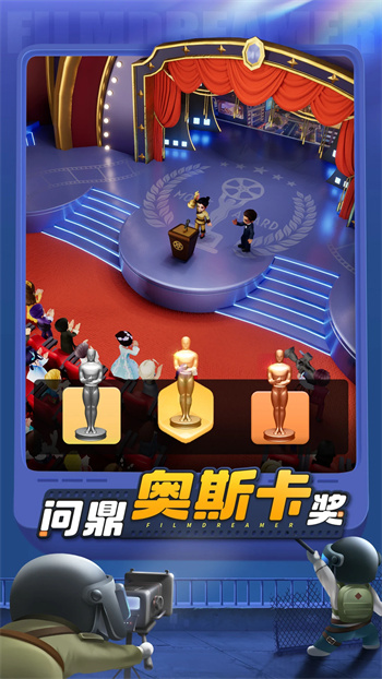 影业梦想家下载 v100.0.0.8 2