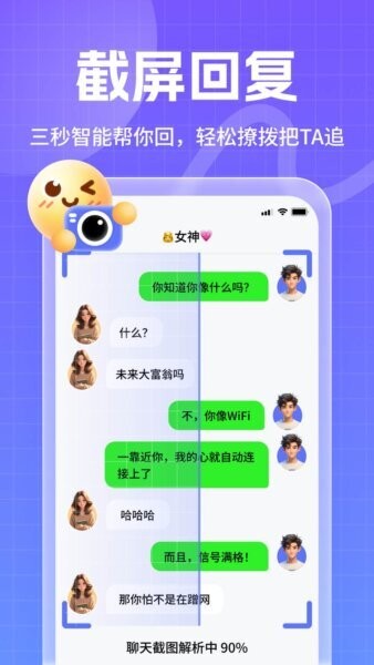 妙回输入法下载 v1.5.1 2