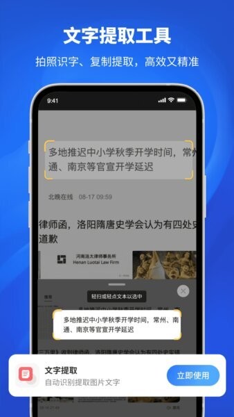 手机扫码器下载 v1.5 1