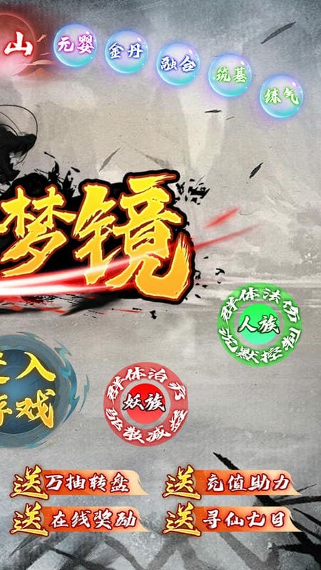 绯色梦境下载 v1.0.29 1