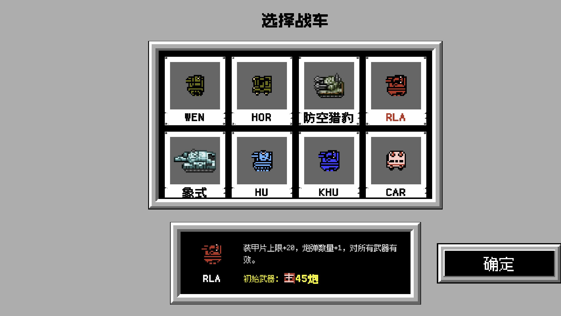 大破坏幸存者官方版下载 0.11.3 0