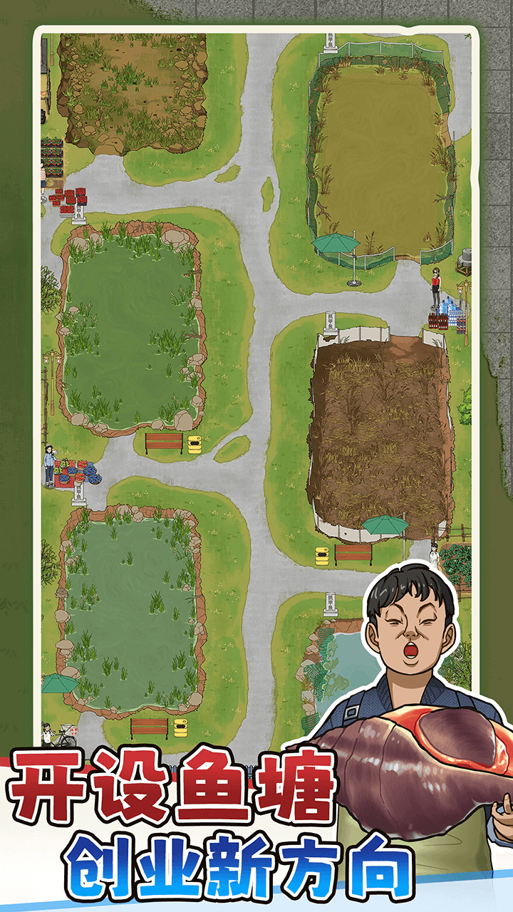 抓鱼大师最新版下载 1.0.0 0