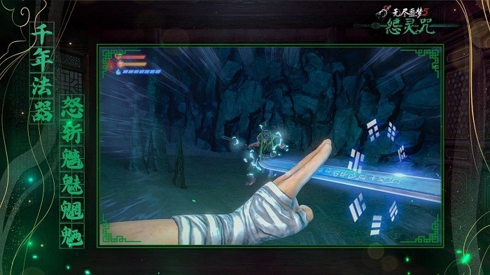 无尽噩梦5怨灵咒手机版下载 2.4.3 1