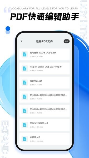 年轮3下载 v1.0.1 1