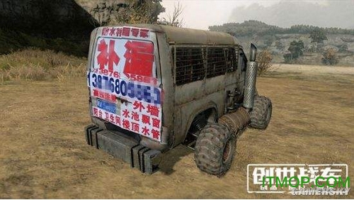 创世战车手游官方最新版下载 1.46.0.99105 1