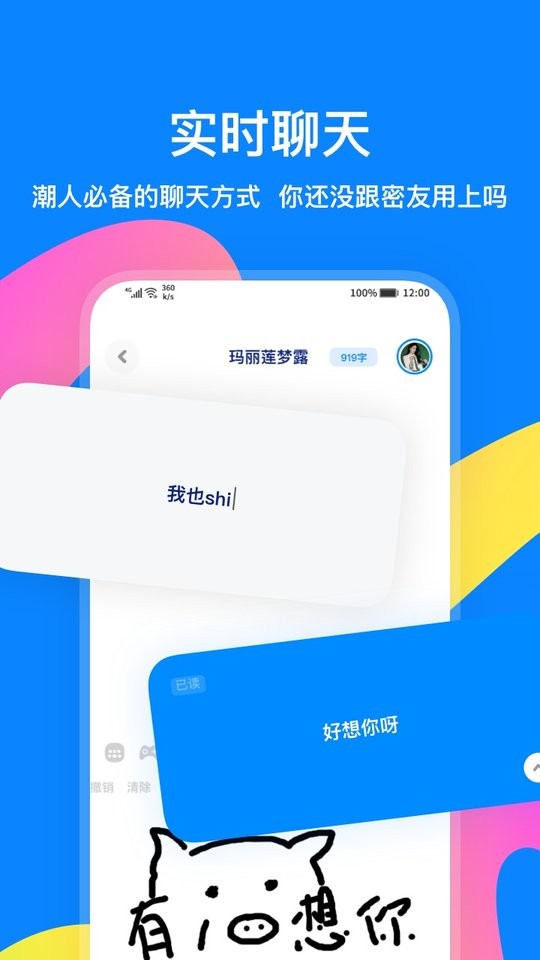 火星下载 v3.9.7 3