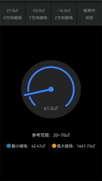 指北针下载 v4.0 2