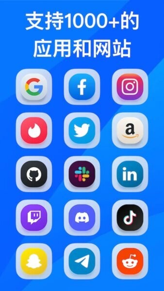 身份验证器2FA下载 v1.1.1 1