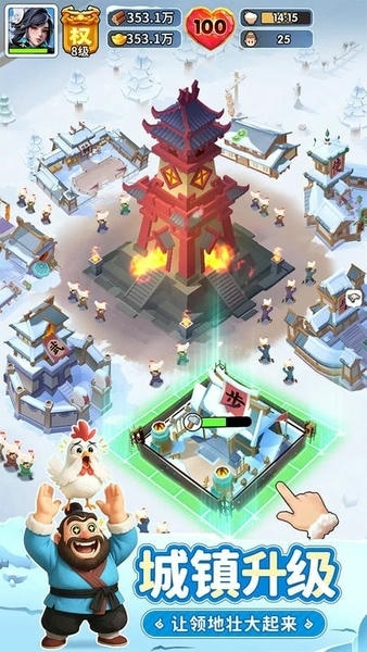 三国冰河时代破解版无限资源下载 v2.0.40.0 3