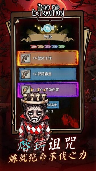 离冥杀机折相思破解版下载 v1.0.2 4