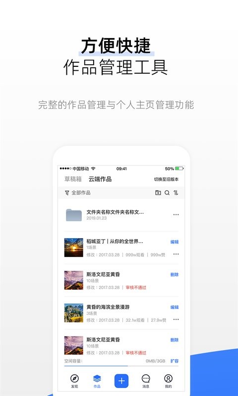 720云下载 v3.15.0 3