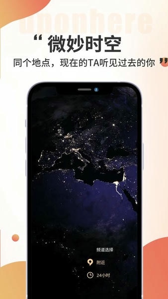 黑耳下载 v1.3.3 2