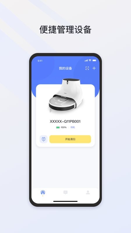 neakasa下载 v2.2.2 0
