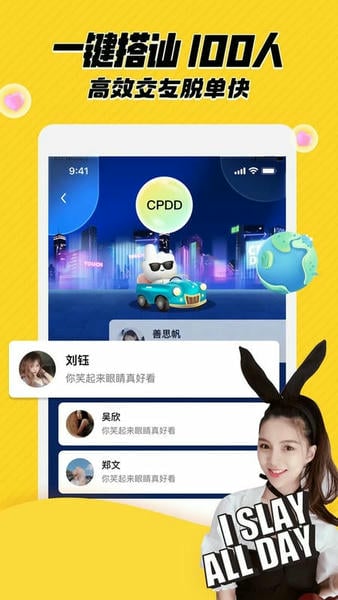 他趣彩虹男版下载 v8.5.6.5 0