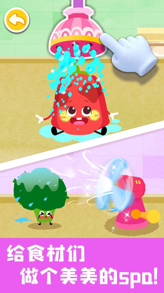 宝宝美食帮帮忙下载 v9.89.00.00 0