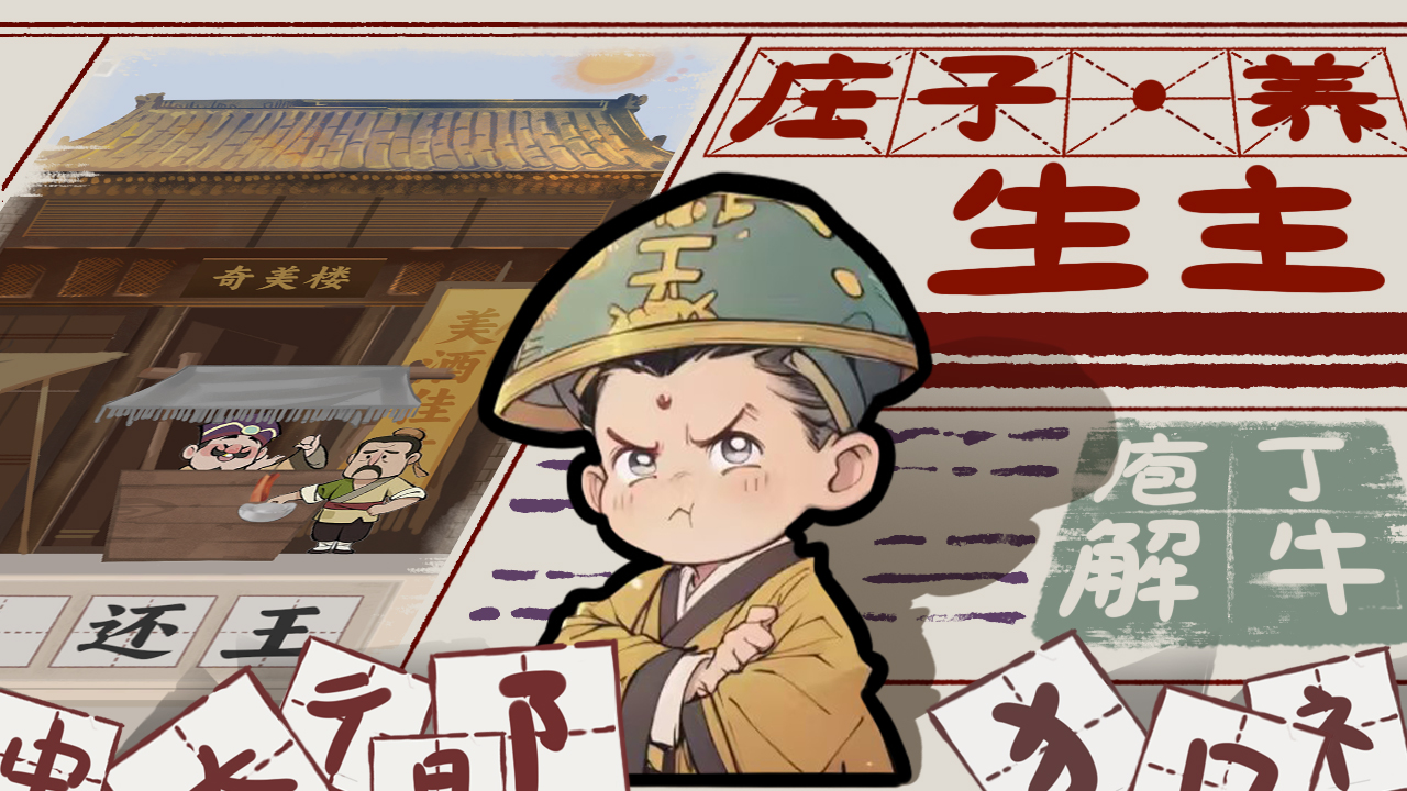 趣谜大物语官方版下载 1.0.1 3