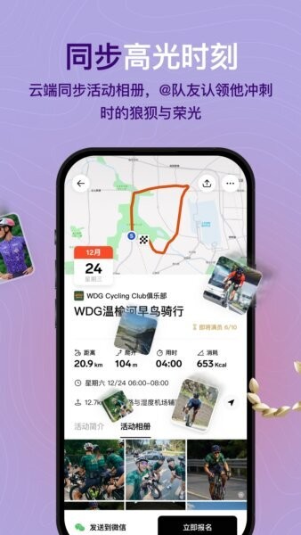 Outbase下载 v1.2.3 2