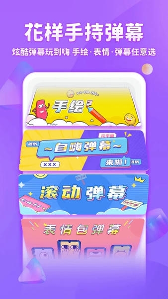 章鱼输入法下载 v6.2.3 2