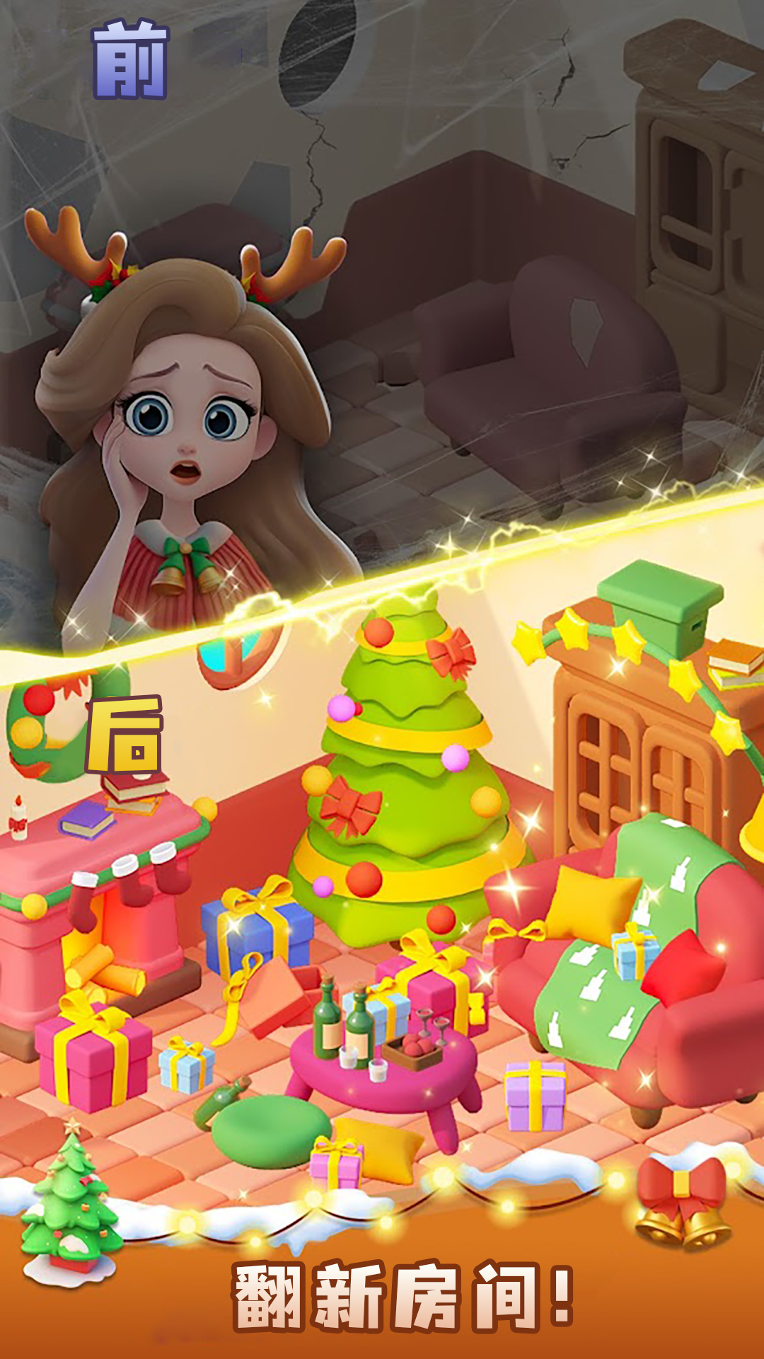 环游点点消最新版下载 1.0.18.409.405.0428 1