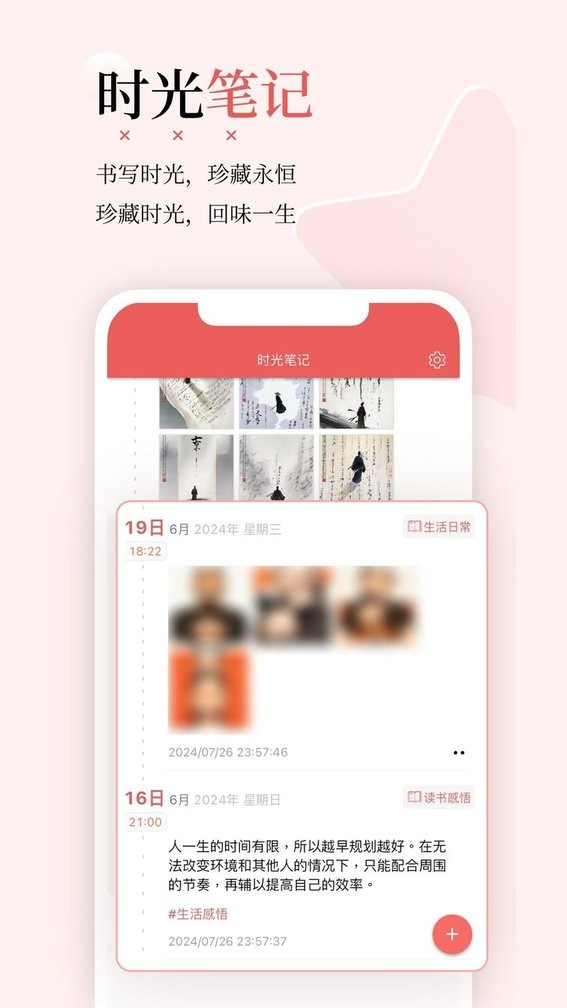 有灵日历最新版下载 v4.7.3 0