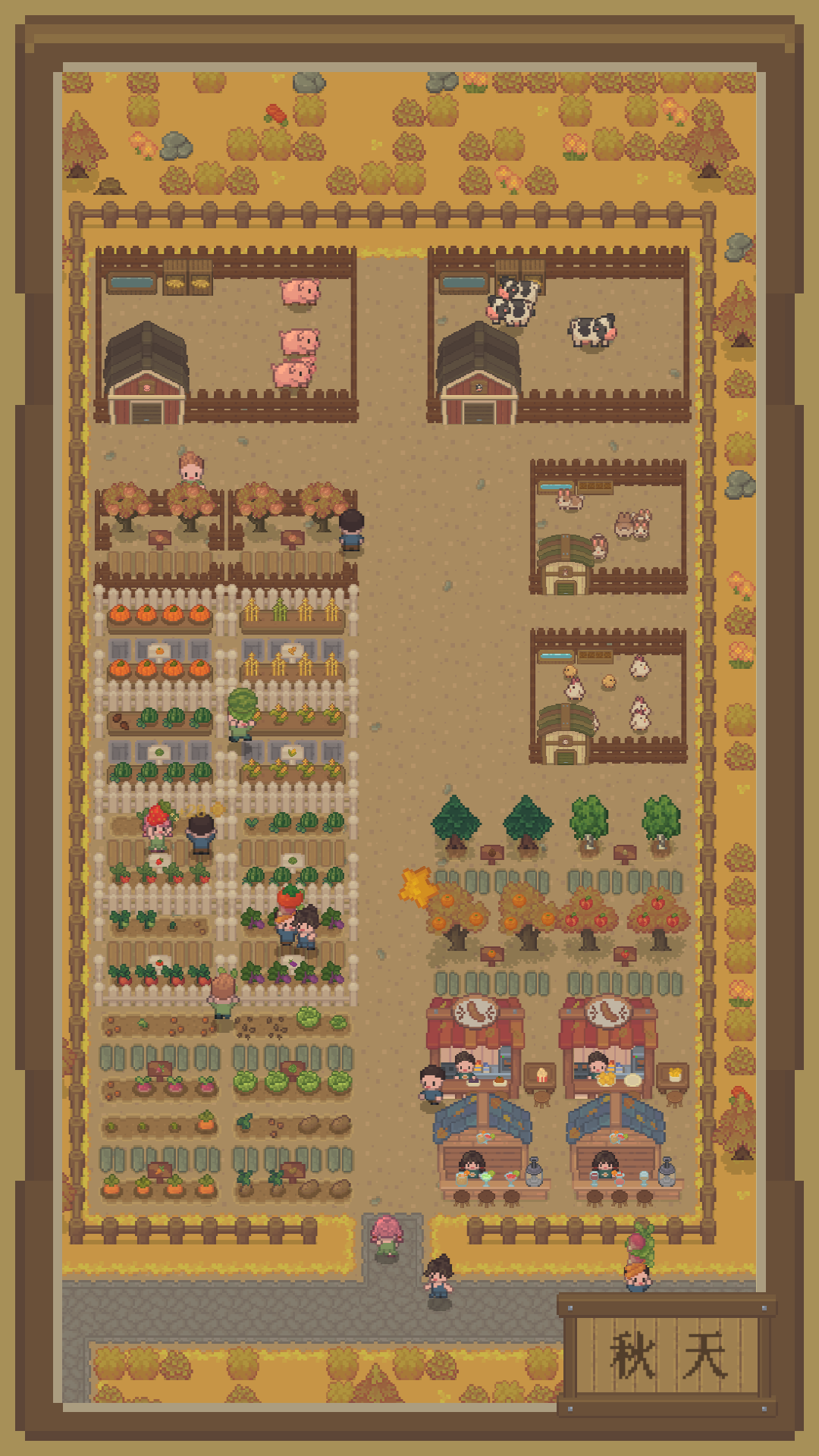 指尖农场最新版下载 1.06安卓版 3