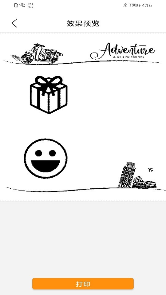 ilabel打印软件下载 v2.1 0