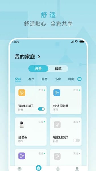 小麦智能下载 v2.7.4 1